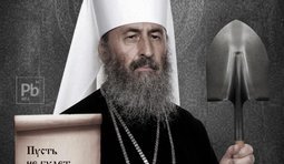 Заповедь