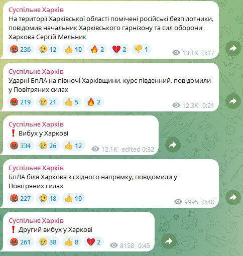 Суспільне про вибухи у Харкові