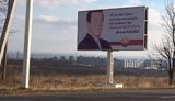 Кобзон и покойный Лебедь выбирали "президента". Репортаж из Приднестровья