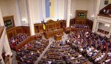 Інавгурація шостого Президента України Володимира Зеленського. ВIДЕО