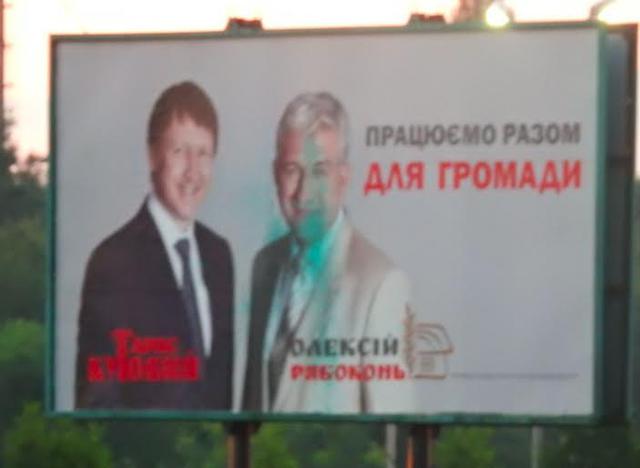 выборы довыборы