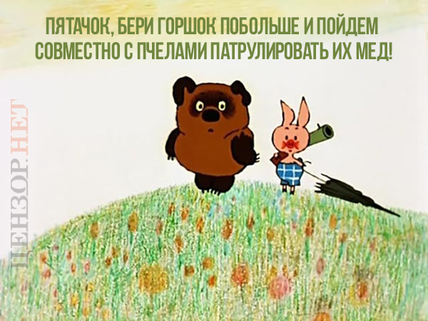 Совместное патрулирование