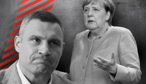 КЛИЧКО ЧЕРЕЗ ТОТАЛЬНУ КОРУПЦІЮ ПОЗБУВАЄТЬСЯ ПІДТРИМКИ ЗАХОДУ