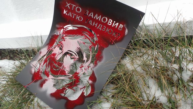 Аваков, йди! - активісти приїхали під будинок голови МВС із вимогою його відставки 19