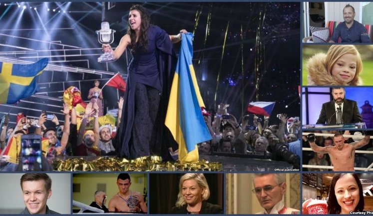 10 українців, які прославили Україну в 2016 році. ФОТОрепортаж+ВІДЕО