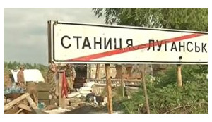 КПВВ "Станиця Луганська" відновив роботу після ремонту