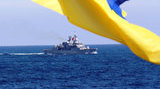 море