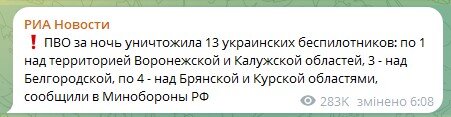 Скрін