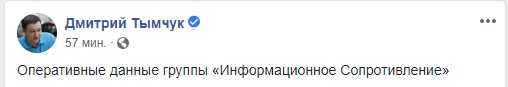 Терористи на Донбасі вирішили мобілізувати зеків, які відбувають покарання, - Тимчук 01