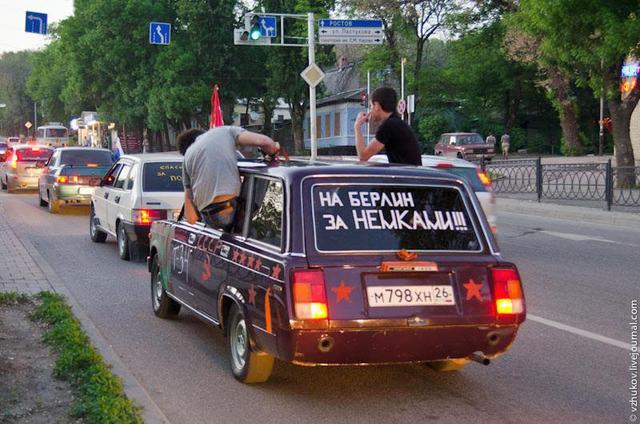 россия