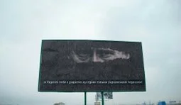 бигборд билборд борд