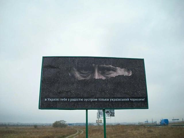 бигборд билборд борд