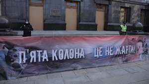 Нацкорпус призвал Зеленского не шутить с "пятой колонной". ФОТО