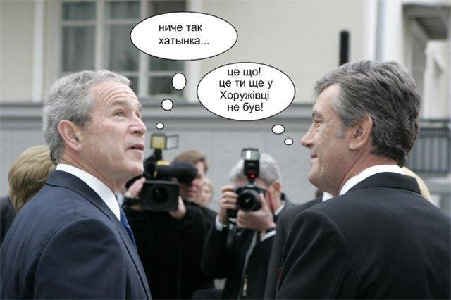 Хатинка Президента