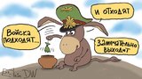 Цель учений достигнута