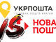 почта
