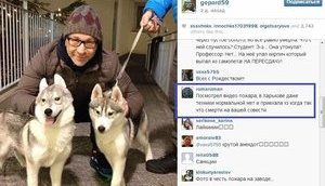 Пожар в Харькове имени Средневековья "Гепы"