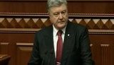 порошенко