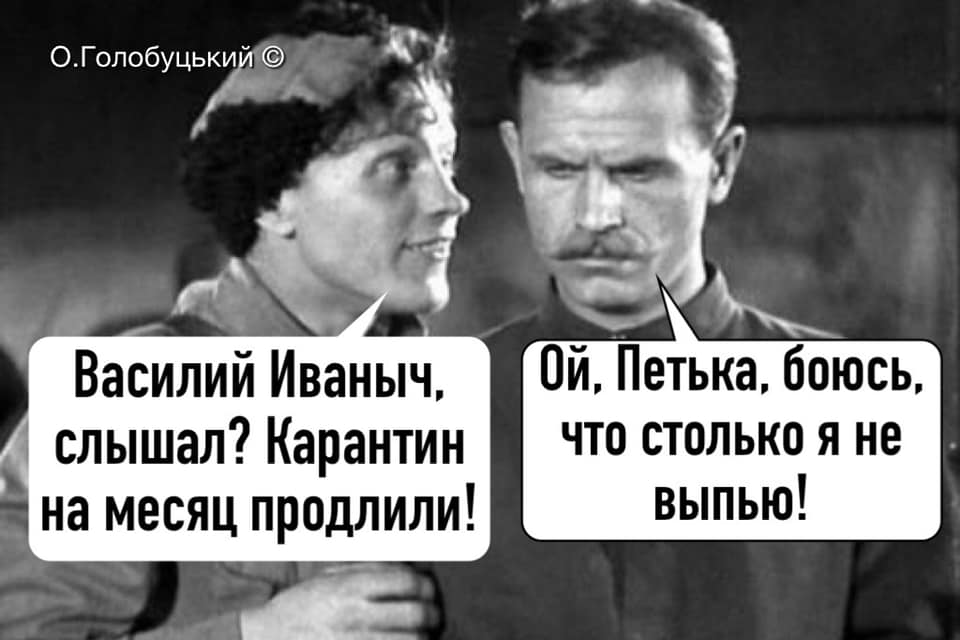 Нелегкая судьба в изоляции...