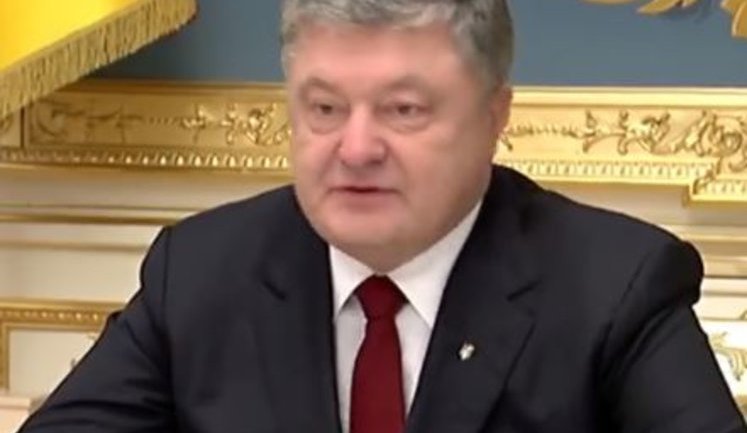 Золотовалютні резерви НБУ перевищують 18 млрд доларів, а ВВП зростає 9 квартал поспіль, - Порошенко заявив, що найважче в України вже позаду