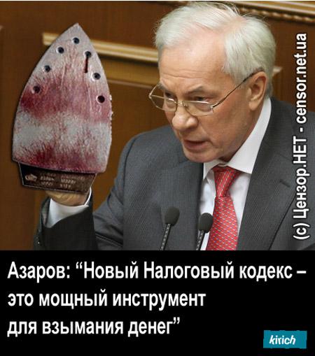 Новый Налоговый кодекс - мощный инструмент