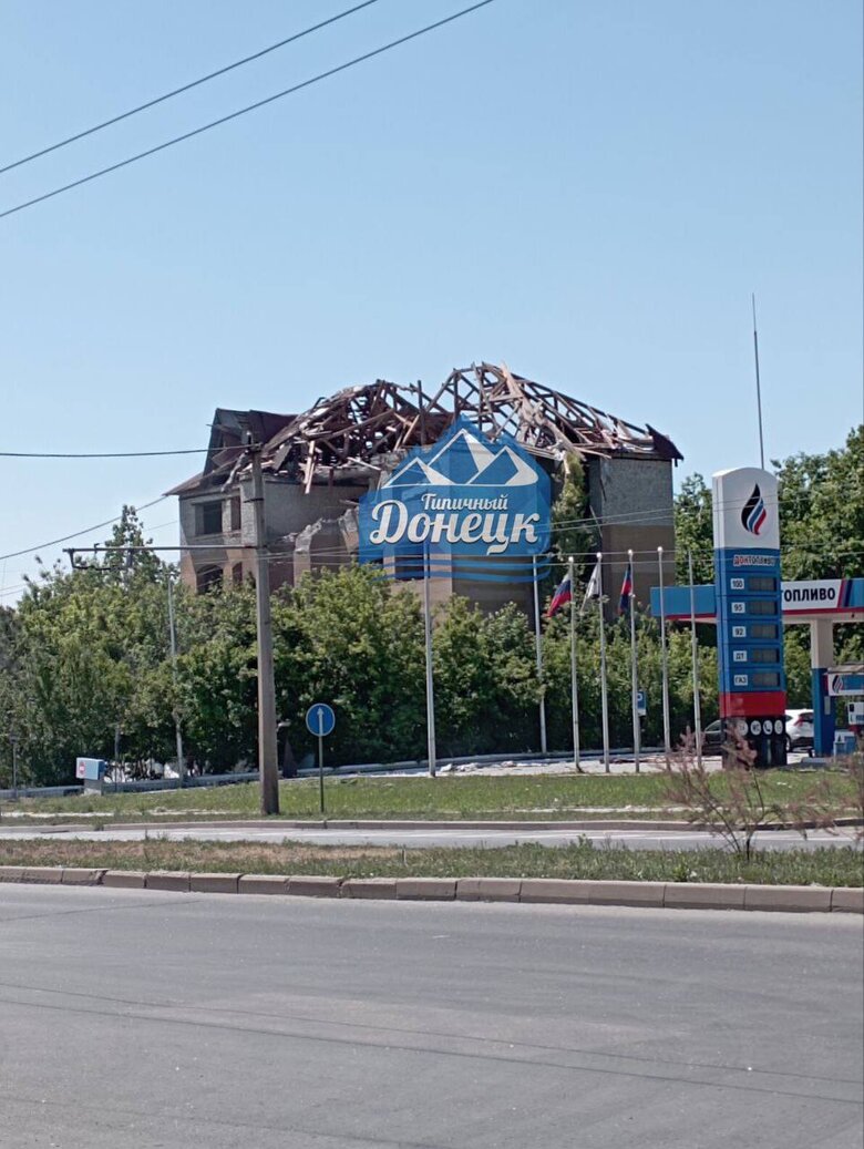 Вибухи у Донецьку 11 травня 2024 року