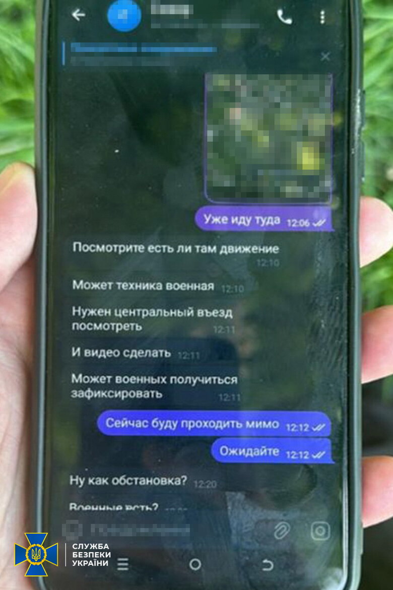 російські агенти готували масовані обстріли