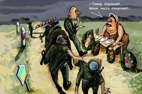 Налетай, покупай...