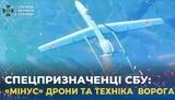 війна