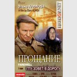 ГПУ зовет в дорогу