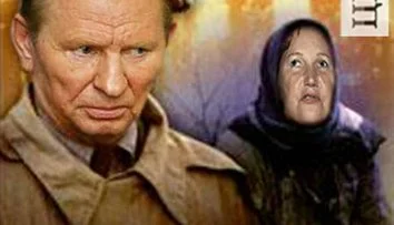 ГПУ зовет в дорогу