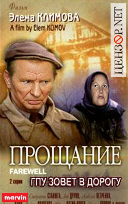 ГПУ зовет в дорогу
