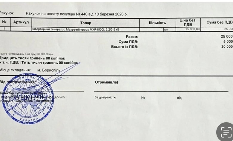 Сбор средств для военных: волонтер Юсупова просит о помощи