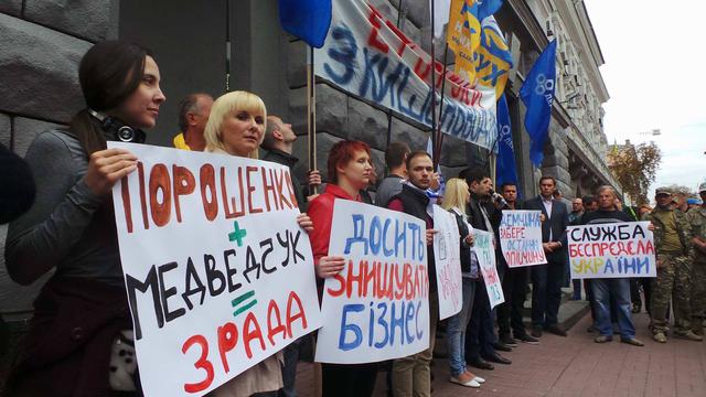 Зріджений газ - спи**енный газ: у Києві пікетували СБУ в звязку із ситуацією на ринку автомобільного газу 02