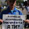 Василь Бондарчук