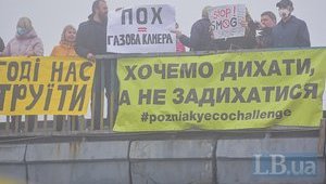 "Хотим дышать, а не задыхаться": жители Киева в защитных масках устроили митинг за чистый воздух. ФОТОрепортаж