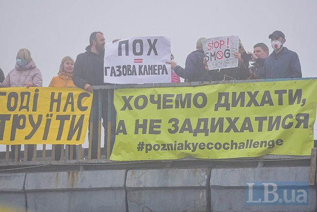 Хочемо дихати, а не задихатися: мешканці Києва в захисних масках влаштували мітинг за чисте повітря 02