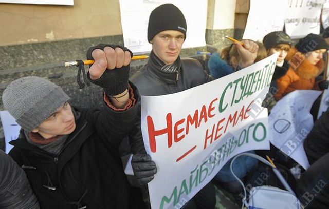 Цензор.НЕТ Изображение