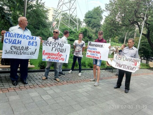 Харьковские активисты пикетируют ВККС в Киеве: требуют обратить внимание на судью в деле Кернеса Антонова 01