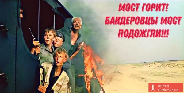 Модернізація до рівня підводного тунелю. Фотожабери про бавовну на керченському мосту 16