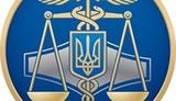 гфс
