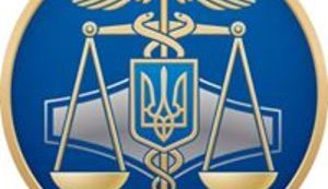гфс