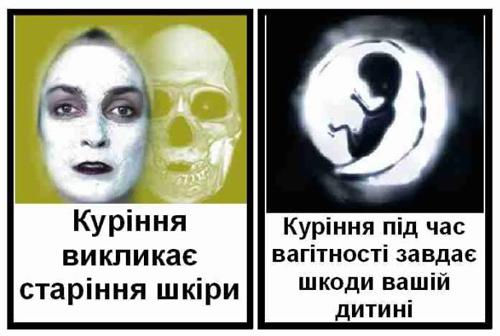 Цензор.НЕТ Изображение