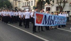 Примус місцевих до військової служби окупантам: головне про воєнний злочин Росії у Криму