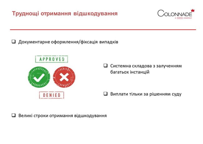 Почему Укрзализныця не решает проблему воровства на железной дороге 02