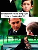 Ніт...