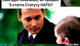 Ніт...