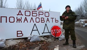 Гриценко про "визнання" Путіним "ЛДНР": Мінські домовленості можна забути, військову "допомогу" РФ ОРДЛО не приховуватимуть, а лякатимуть нас нею