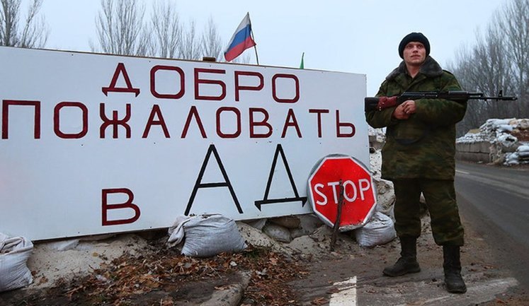 Гриценко про "визнання" Путіним "ЛДНР": Мінські домовленості можна забути, військову "допомогу" РФ ОРДЛО не приховуватимуть, а лякатимуть нас нею