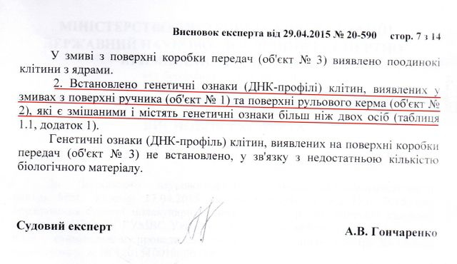 бузина